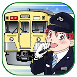 Tokyo private train Go-Game for Baby Kids Toddler icon