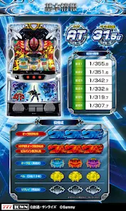 パチスロ実機 L スマスロ 聖戦士ダンバインMF 簡易ユニット付