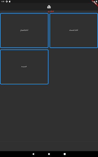 wazaker Screenshot