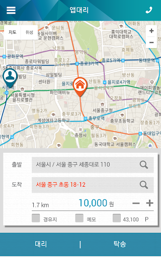 로드윈고객용 -탁송,대리5%적립 Screen 3