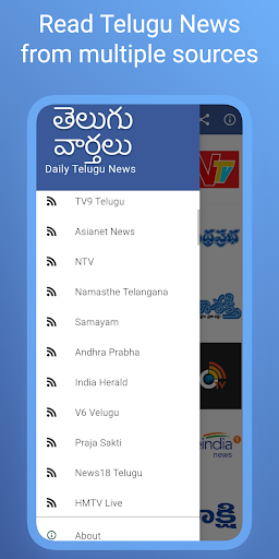 Android application Daily Telugu News screenshort