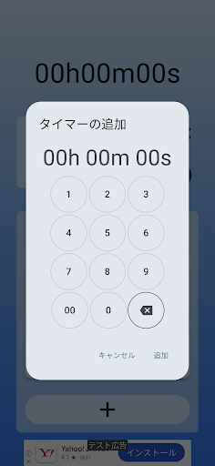 サボLock Screenshot 3 - AppWisp.com