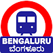 Bangalore Metro Route Map Fare - Androidアプリ