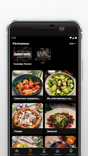 Lovkov Family Screen 3