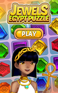 Jewels Egypt Puzzle (Match 3)スクリーンショット 1