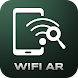 Wifi AR - ネットマスター - Androidアプリ