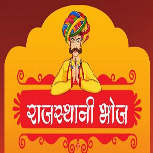 Rajasthani Bhoj logo
