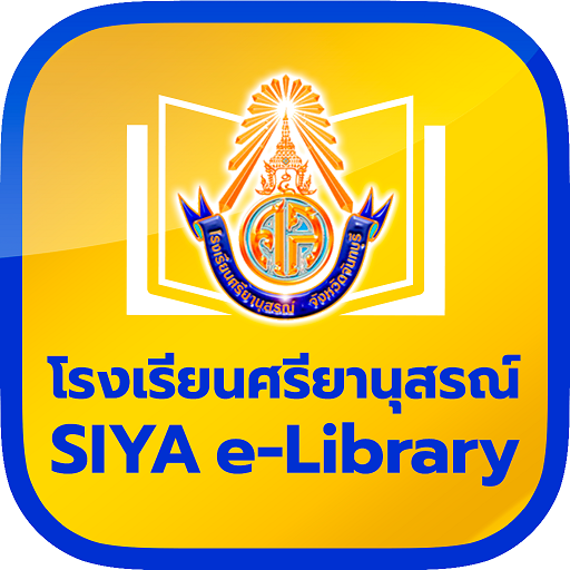 SIYA e-Library logo
