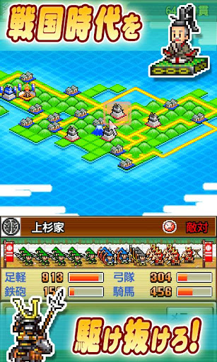 【体験版】合戦!!にんじゃ村 Lite Screen 3