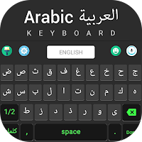 Арабская клавиатура: арабский набор текста