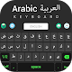 Arabic Keyboard : Arabic Typing App Download on Windows