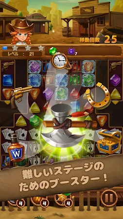 Game screenshot ジュエルウェストランド apk download