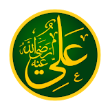 Hazat Ali (R.A) k 100 Qissay icon