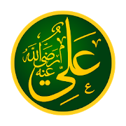 Hazat Ali (R.A) k 100 Qissay
