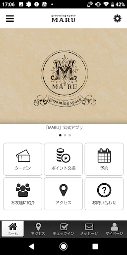 Android application MARUの公式アプリ screenshort