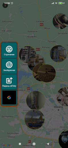 Android application Lost and found screenshort