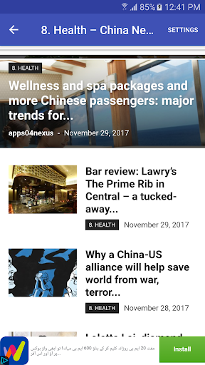 China News in English  China Newspapers