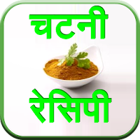 Chatni Recipe