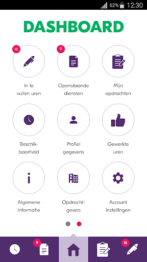 Android application Aethon App screenshort
