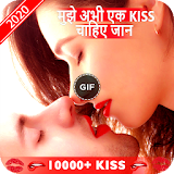 Kiss GIF icon