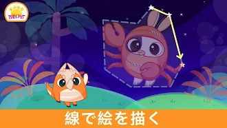 Game screenshot Bibi 恐竜 子供のための学習ゲーム hack