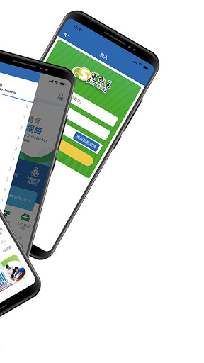 體育局 Screen 2