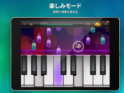 ピアノ 鍵盤 画像 フリー 301088-ピアノ 鍵盤 画像 フリー