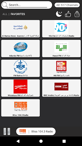 Yemen Radio Stations - AM FM Screenshot 4 - AppWisp.com