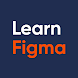 Learn Figma - Androidアプリ