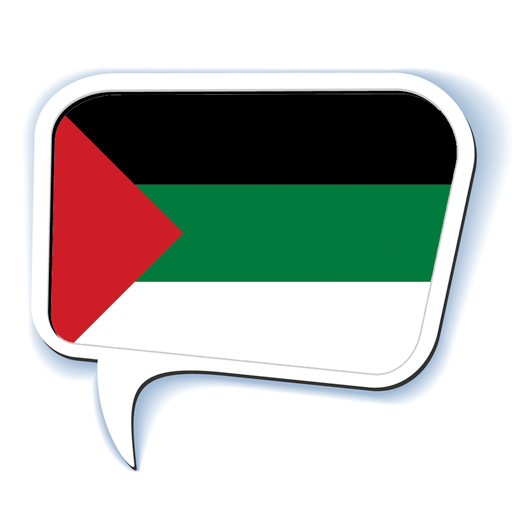 Speak Arabic logo