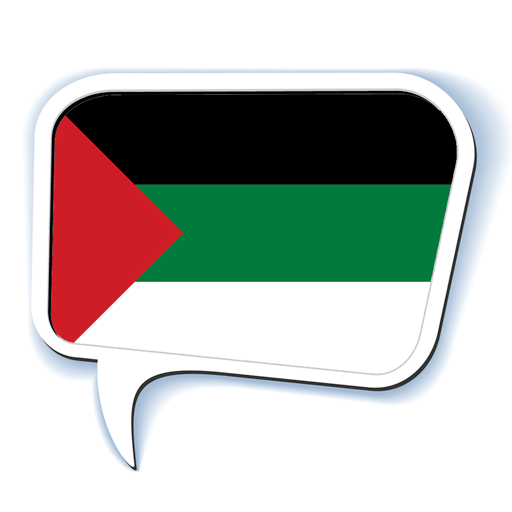 Speak Arabic  Icon