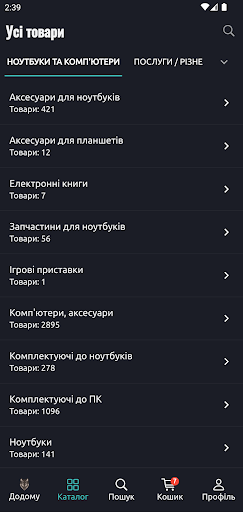 Traficbank Маркетплейс screenshot 8