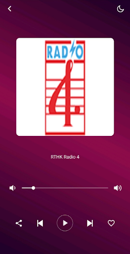 Radio Hong Kong - Hong Kong FM Screen 3