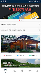 BKKorea 1.2.8 APK + Mod (Free purchase) for Android