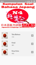 日本語能力試験 (JLPT N4) - Tes Kemampuan Bahasa Jepang