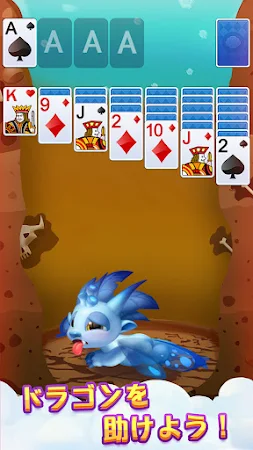 Game screenshot ソリティアドラゴン mod apk