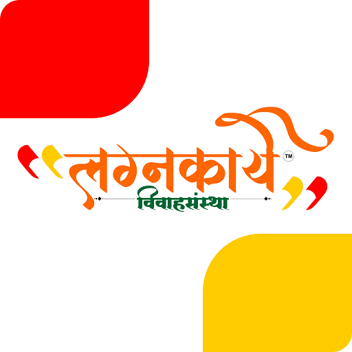 Lagnakarya Vivahsanstha logo