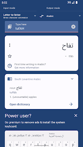 Arabic alphabet transcription