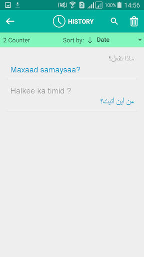 Somali Arabic Translator