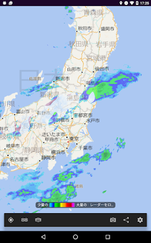 画像クリックでメニュー表示／非表示