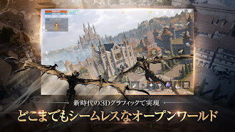 Game screenshot リネージュ2M（Lineage2M） hack