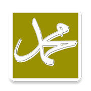 Top 25 Books & Reference Apps Like Muhammed Nabi (Swa) Charithram - Best Alternatives