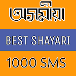 Cover Image of Download Assamese Sms,Assamese Shayari,  APK
