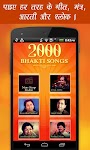 screenshot of 2000 Bhakti Songs