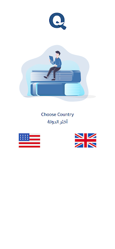 Qademly قدملي Screen 3