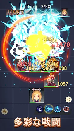 Game screenshot 杖と剣の伝説 hack