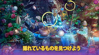 Game screenshot リビング レジェンド：招かれざる客 mod apk