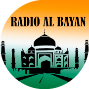 Radio Al Bayan Abidjan 95.7