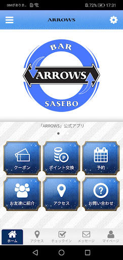 Android application BAR ARROWS screenshort