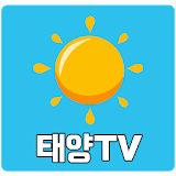 태양TV 다시보기 티비의후예들 icon
